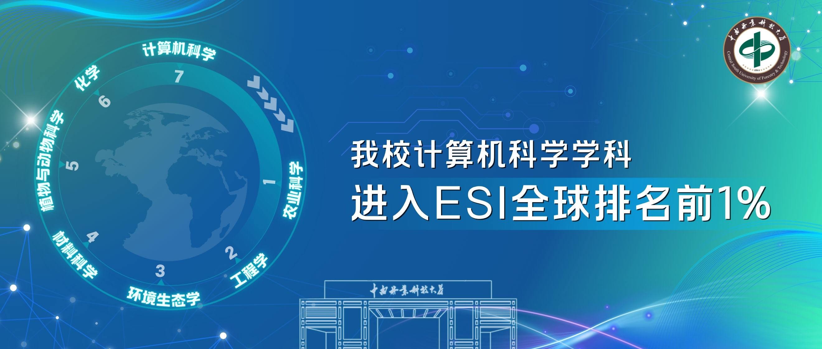 微信图片_20250327174238.jpg