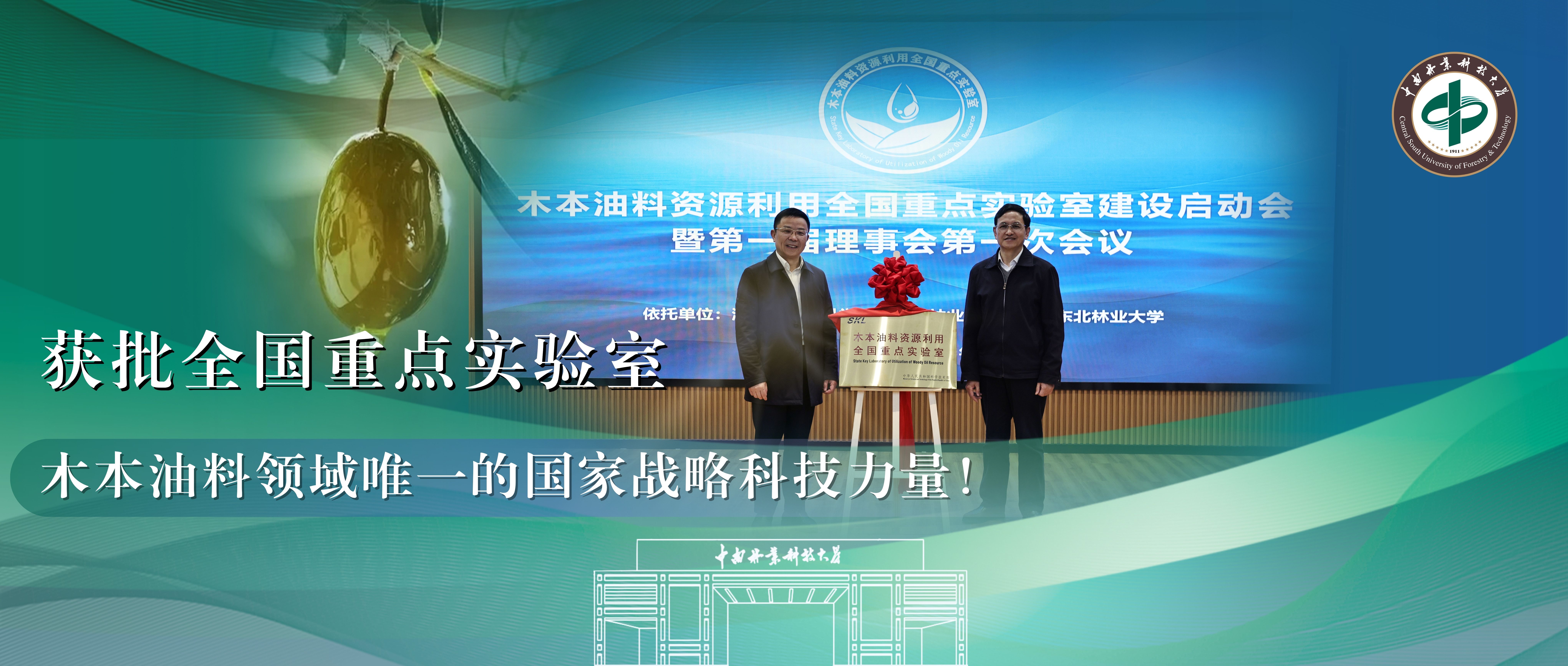 微信图片_20250416162906.jpg