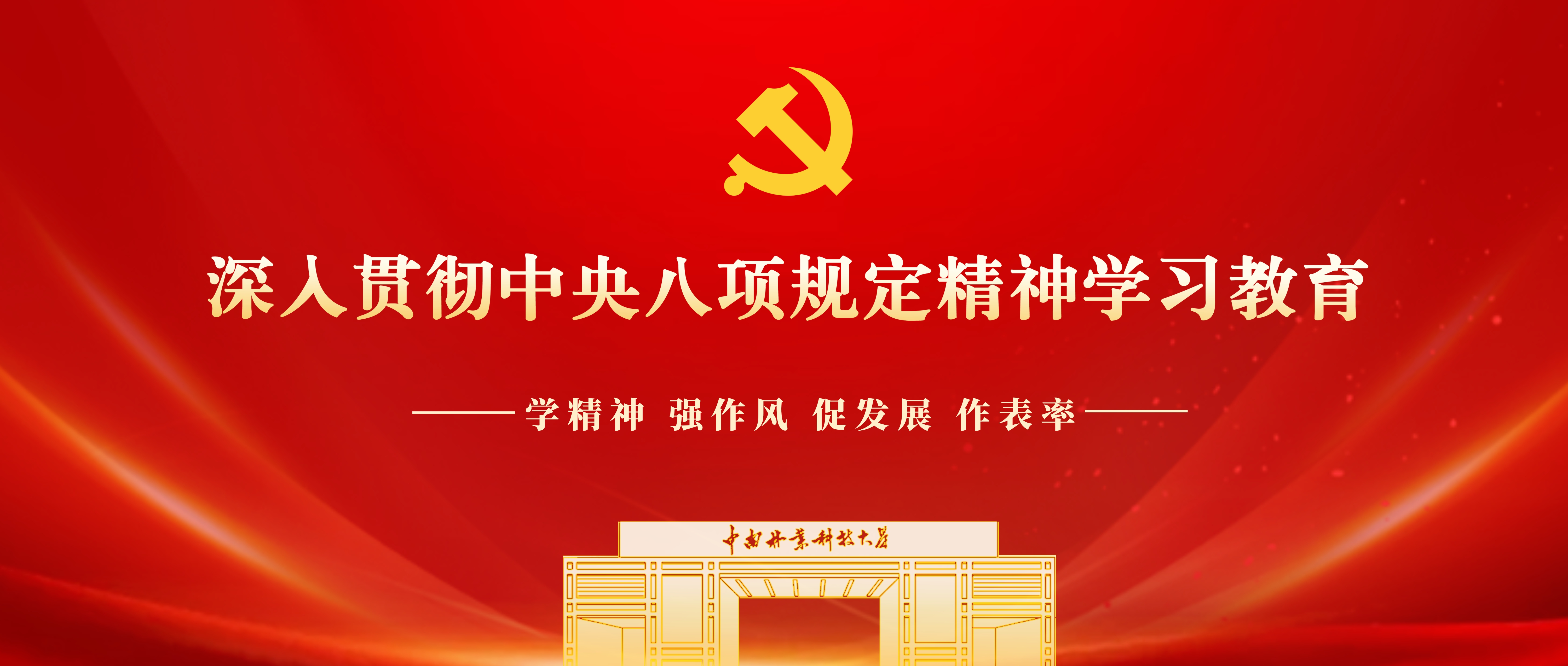 微信图片_20250513150329.jpg